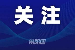 江南体育app下载入口截图0
